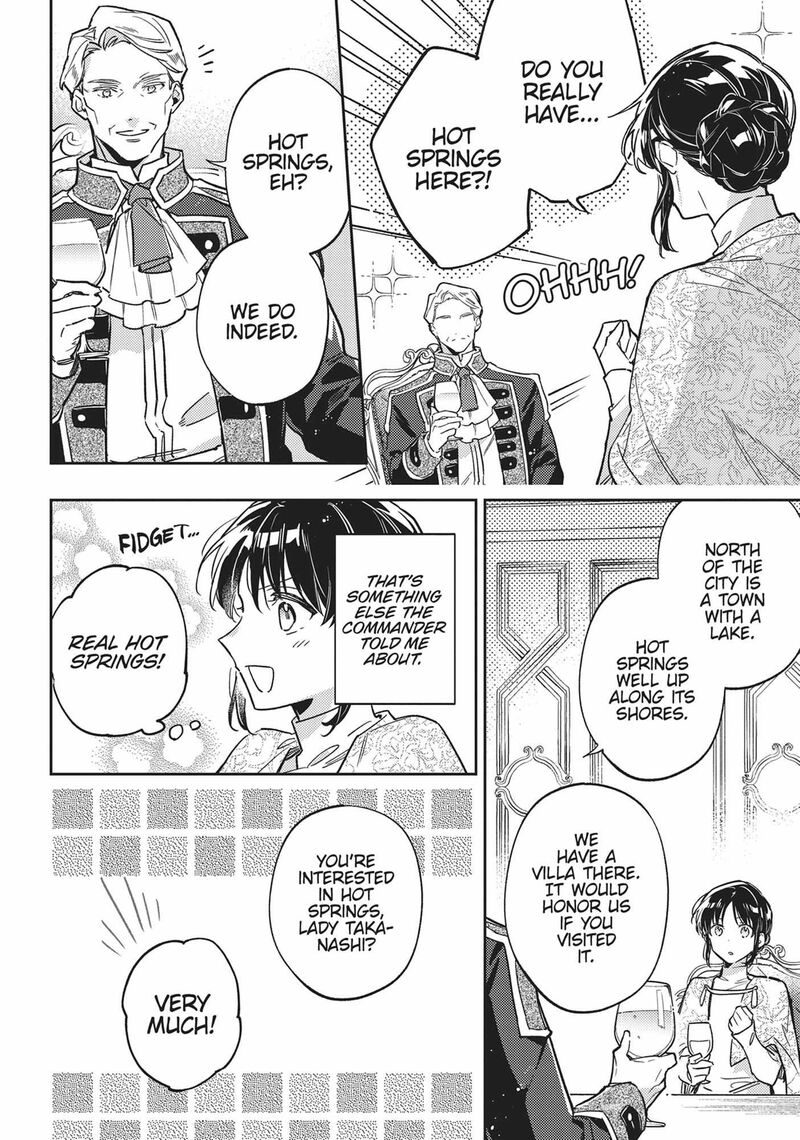 Seijo No Maryoku Wa Bannou Desu 39 12