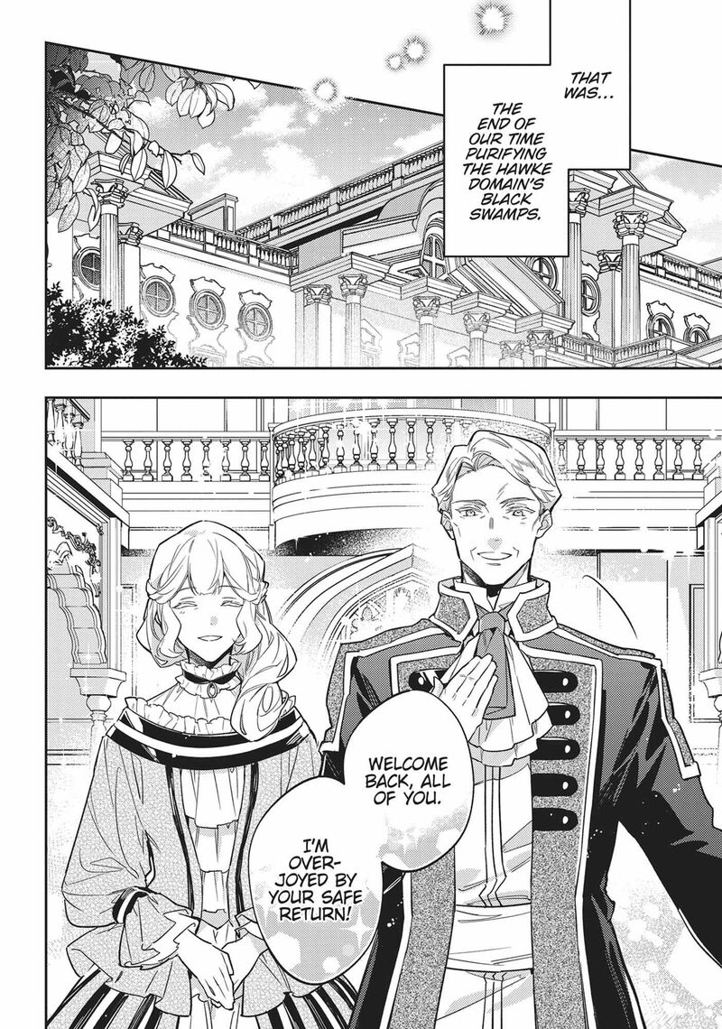 Seijo No Maryoku Wa Bannou Desu 42 17