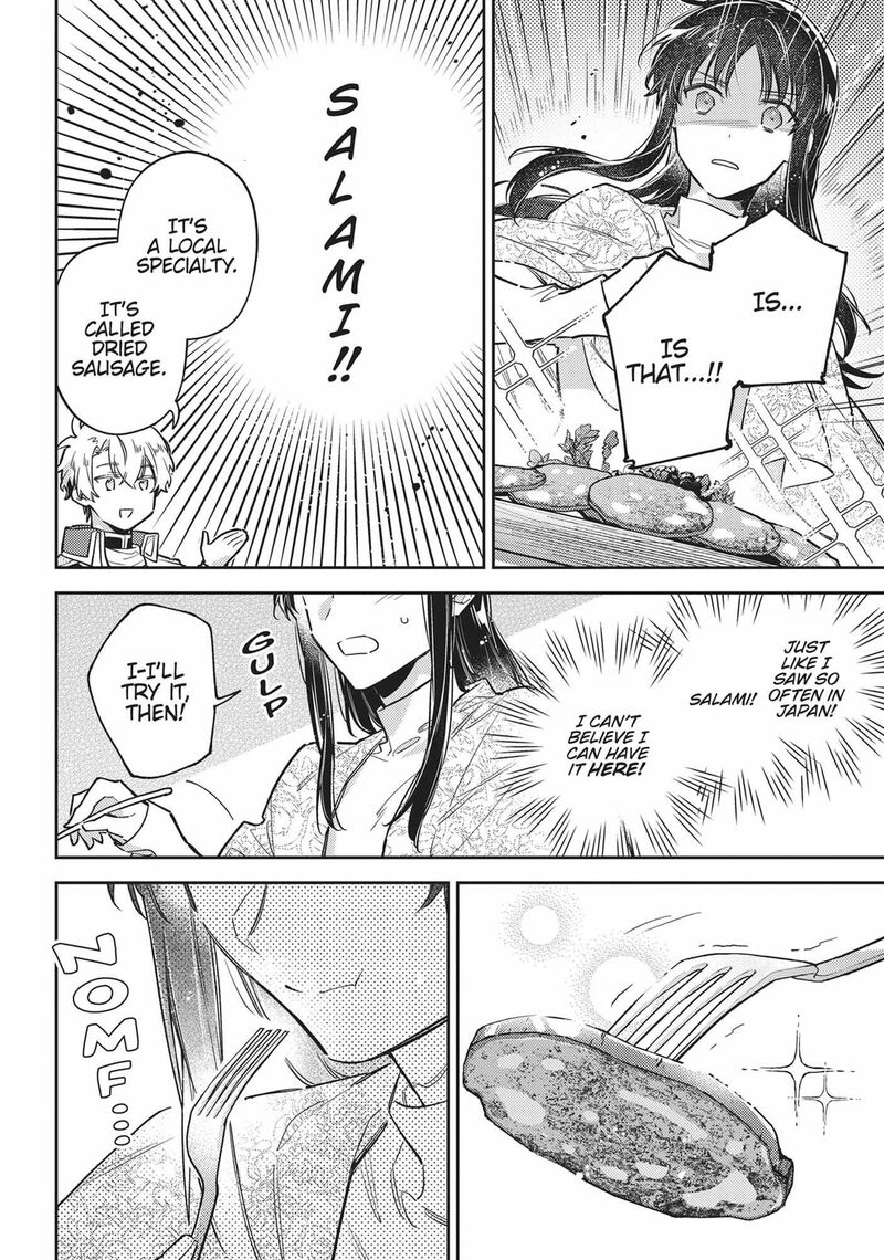 Seijo No Maryoku Wa Bannou Desu 42 25