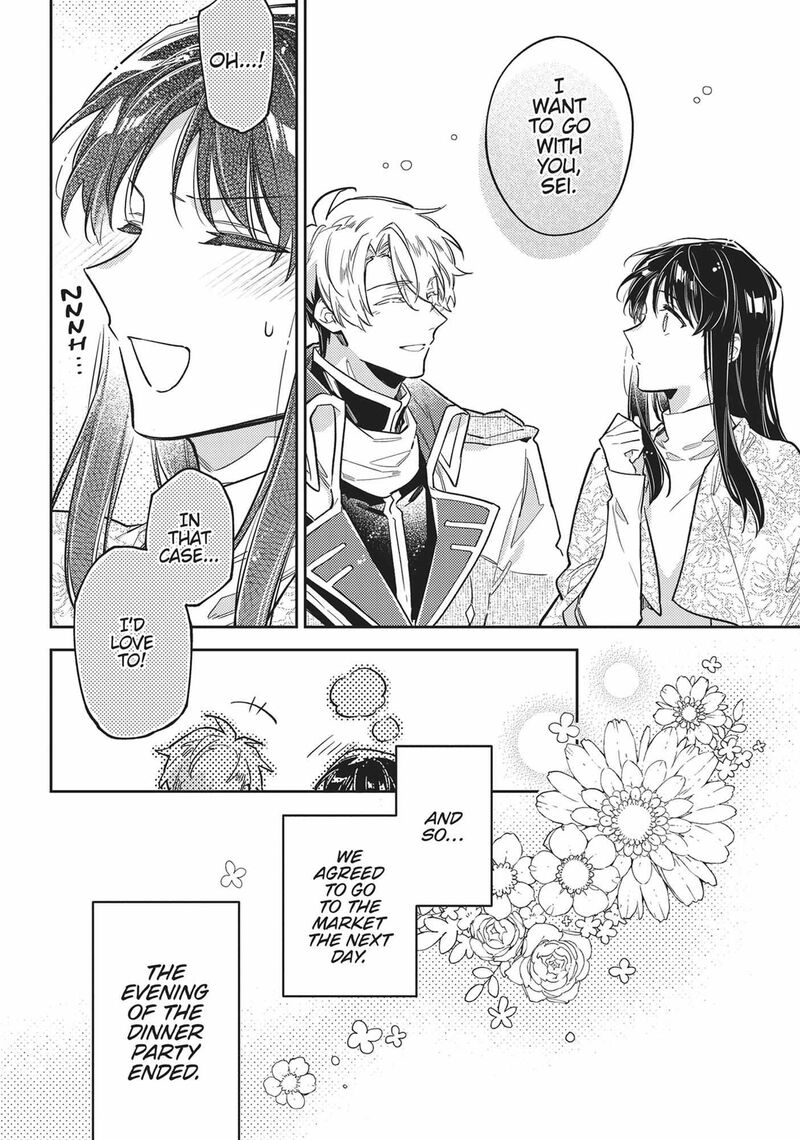 Seijo No Maryoku Wa Bannou Desu 42 29