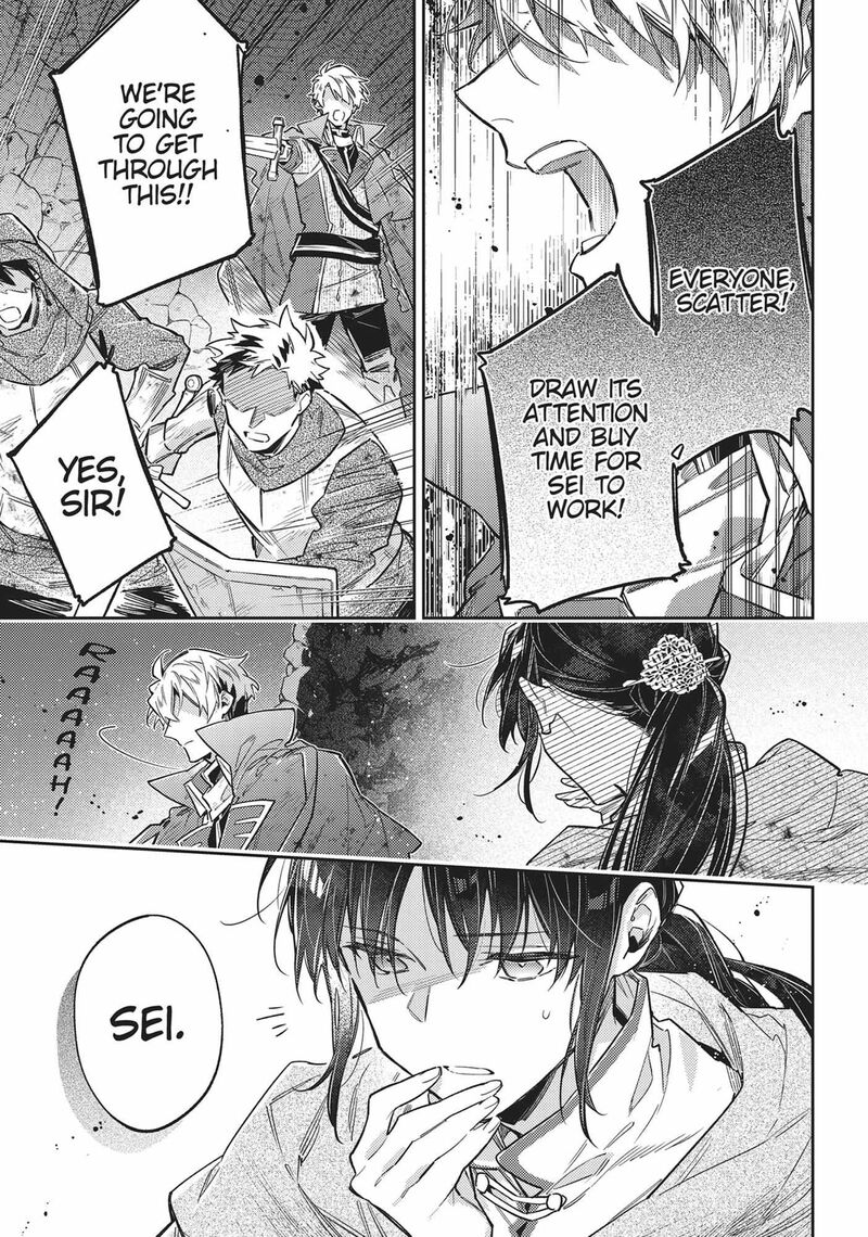 Seijo No Maryoku Wa Bannou Desu 42 5