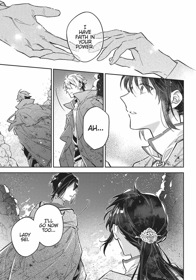 Seijo No Maryoku Wa Bannou Desu 42 7