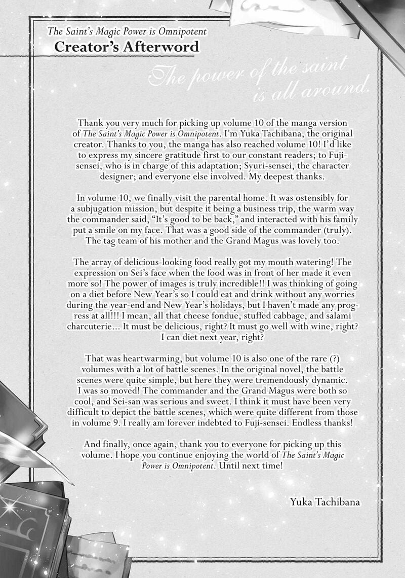 Seijo No Maryoku Wa Bannou Desu 43e 4