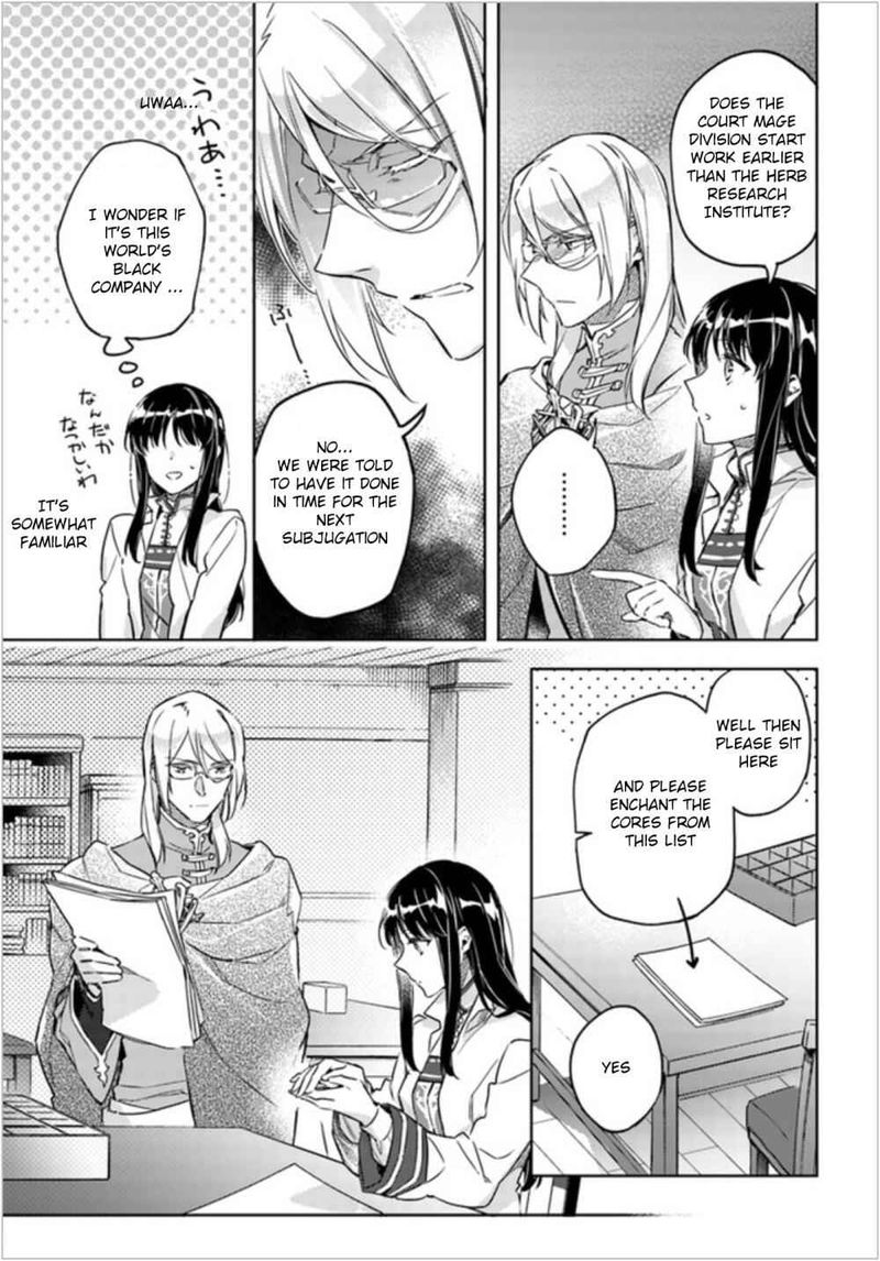 Seijo No Maryoku Wa Bannou Desu 7 11