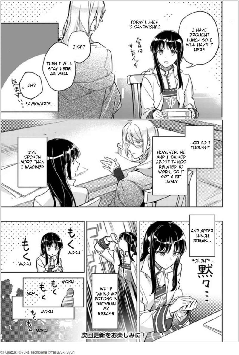 Seijo No Maryoku Wa Bannou Desu 7 15