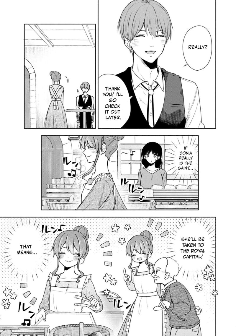 Seijo Sama Wo Osagashi De Shitara Imouto De Machigai Arimasen Saa Douzo Otsure Kudasai Imasugu 1 26