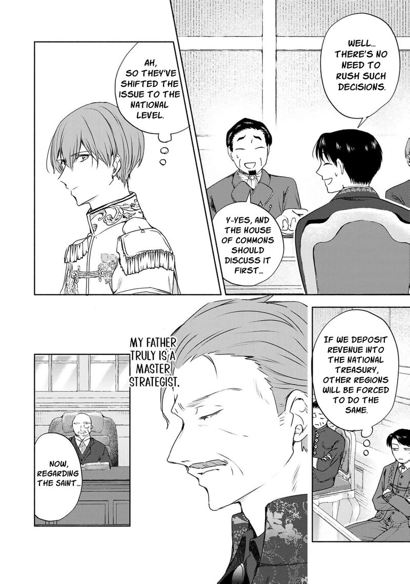 Seijo Sama Wo Osagashi De Shitara Imouto De Machigai Arimasen Saa Douzo Otsure Kudasai Imasugu 12 9