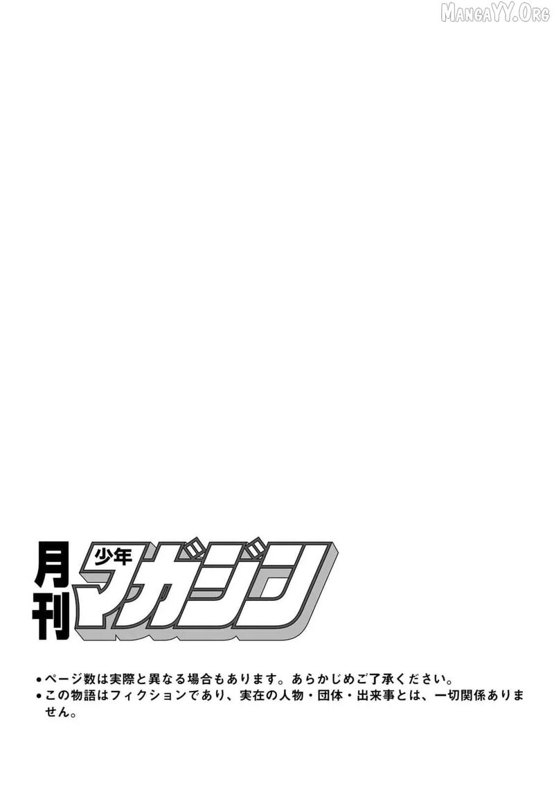 Seijo Sama Wo Osagashi De Shitara Imouto De Machigai Arimasen Saa Douzo Otsure Kudasai Imasugu 13 1