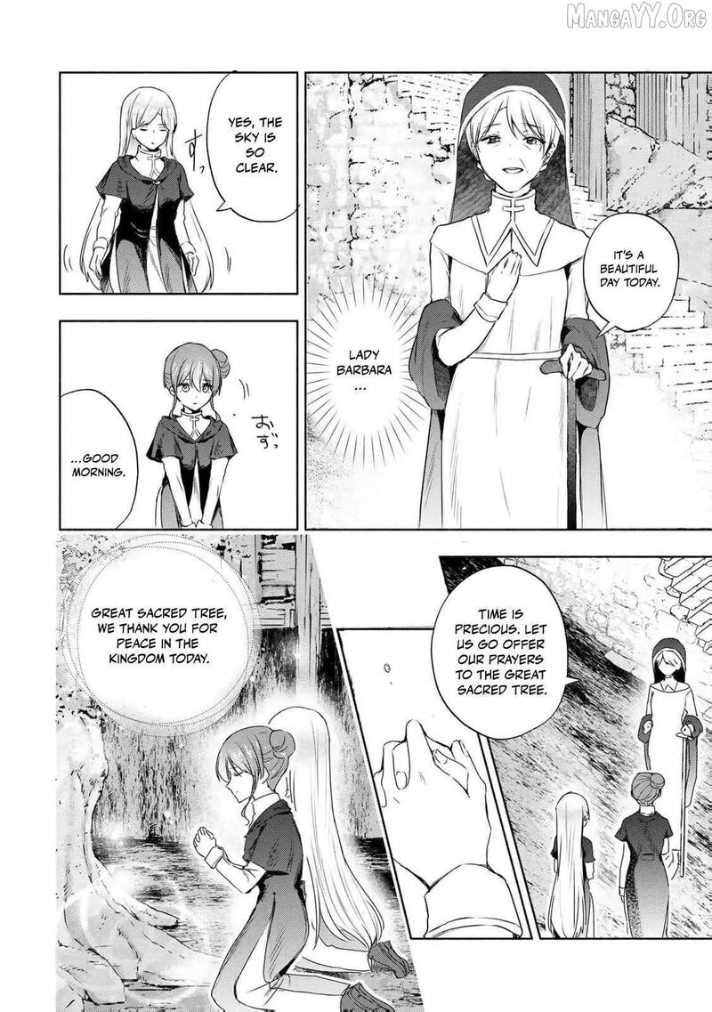 Seijo Sama Wo Osagashi De Shitara Imouto De Machigai Arimasen Saa Douzo Otsure Kudasai Imasugu 14 11