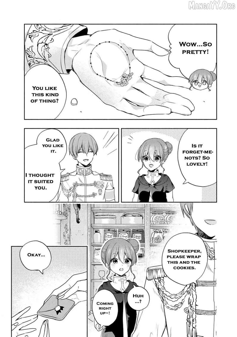 Seijo Sama Wo Osagashi De Shitara Imouto De Machigai Arimasen Saa Douzo Otsure Kudasai Imasugu 15 19