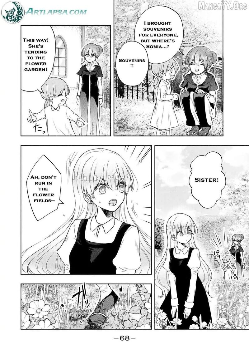 Seijo Sama Wo Osagashi De Shitara Imouto De Machigai Arimasen Saa Douzo Otsure Kudasai Imasugu 15 22