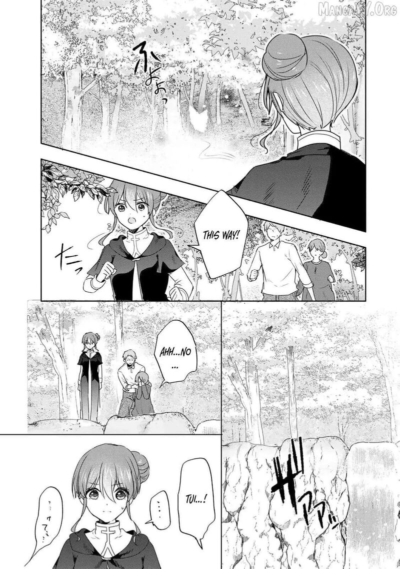 Seijo Sama Wo Osagashi De Shitara Imouto De Machigai Arimasen Saa Douzo Otsure Kudasai Imasugu 16 10