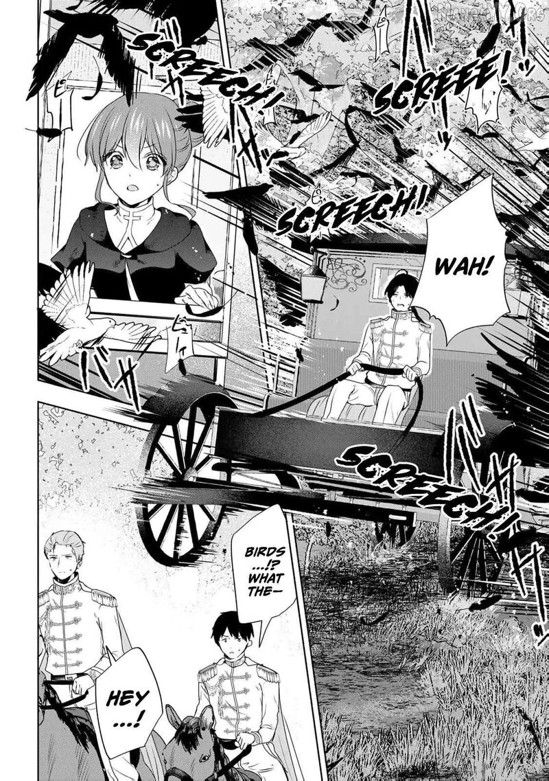 Seijo Sama Wo Osagashi De Shitara Imouto De Machigai Arimasen Saa Douzo Otsure Kudasai Imasugu 19 18