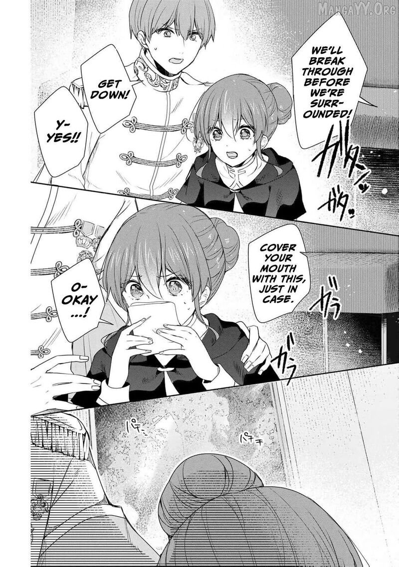 Seijo Sama Wo Osagashi De Shitara Imouto De Machigai Arimasen Saa Douzo Otsure Kudasai Imasugu 19 24