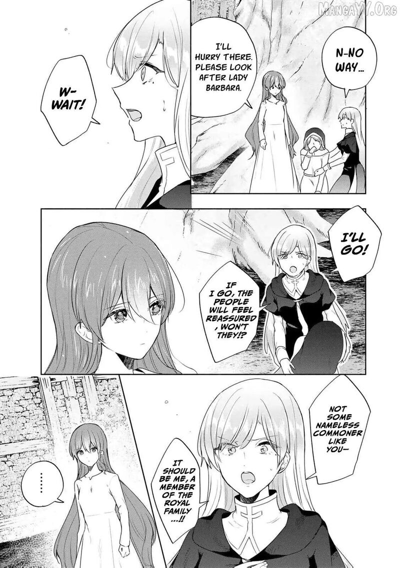 Seijo Sama Wo Osagashi De Shitara Imouto De Machigai Arimasen Saa Douzo Otsure Kudasai Imasugu 19 5