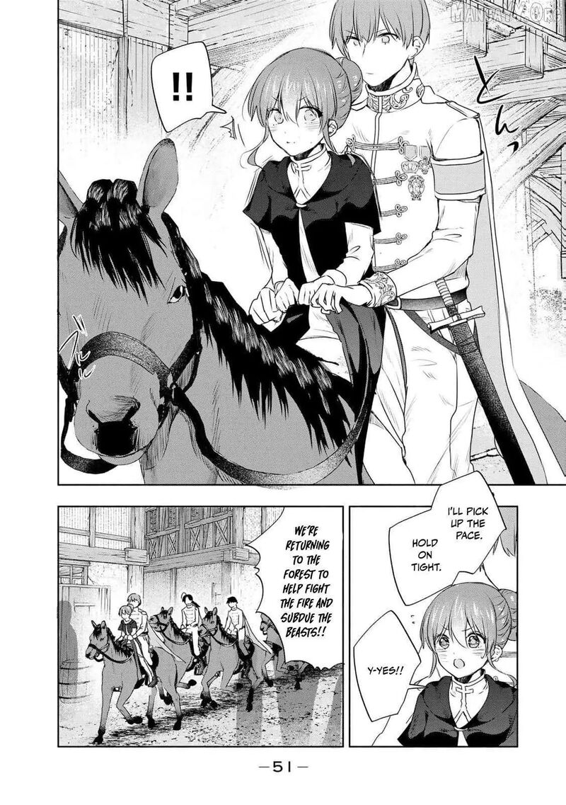 Seijo Sama Wo Osagashi De Shitara Imouto De Machigai Arimasen Saa Douzo Otsure Kudasai Imasugu 20 21