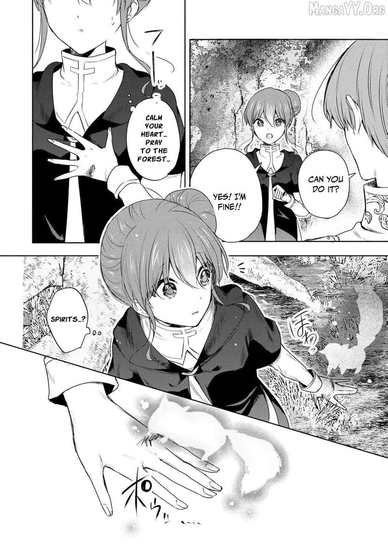 Seijo Sama Wo Osagashi De Shitara Imouto De Machigai Arimasen Saa Douzo Otsure Kudasai Imasugu 21 6