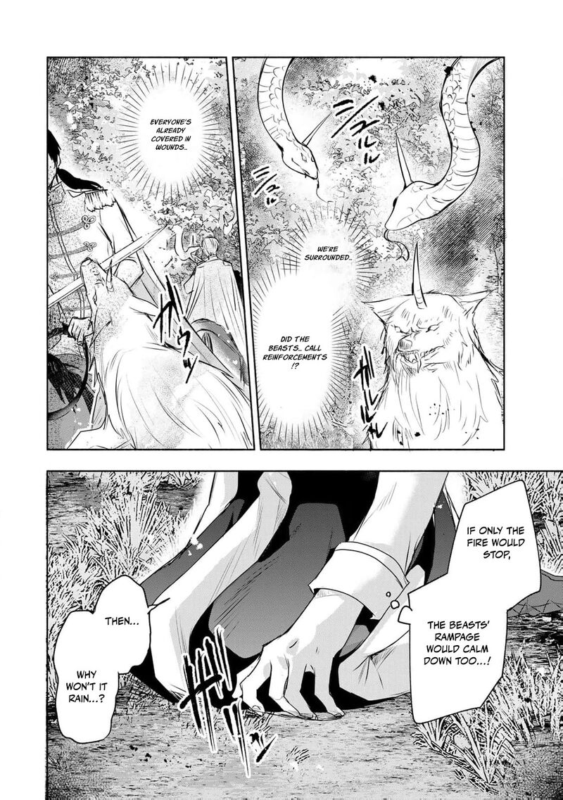 Seijo Sama Wo Osagashi De Shitara Imouto De Machigai Arimasen Saa Douzo Otsure Kudasai Imasugu 22 13