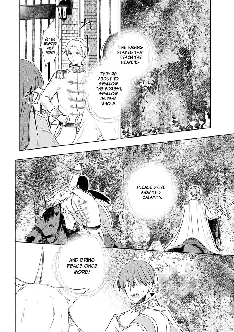 Seijo Sama Wo Osagashi De Shitara Imouto De Machigai Arimasen Saa Douzo Otsure Kudasai Imasugu 22 7