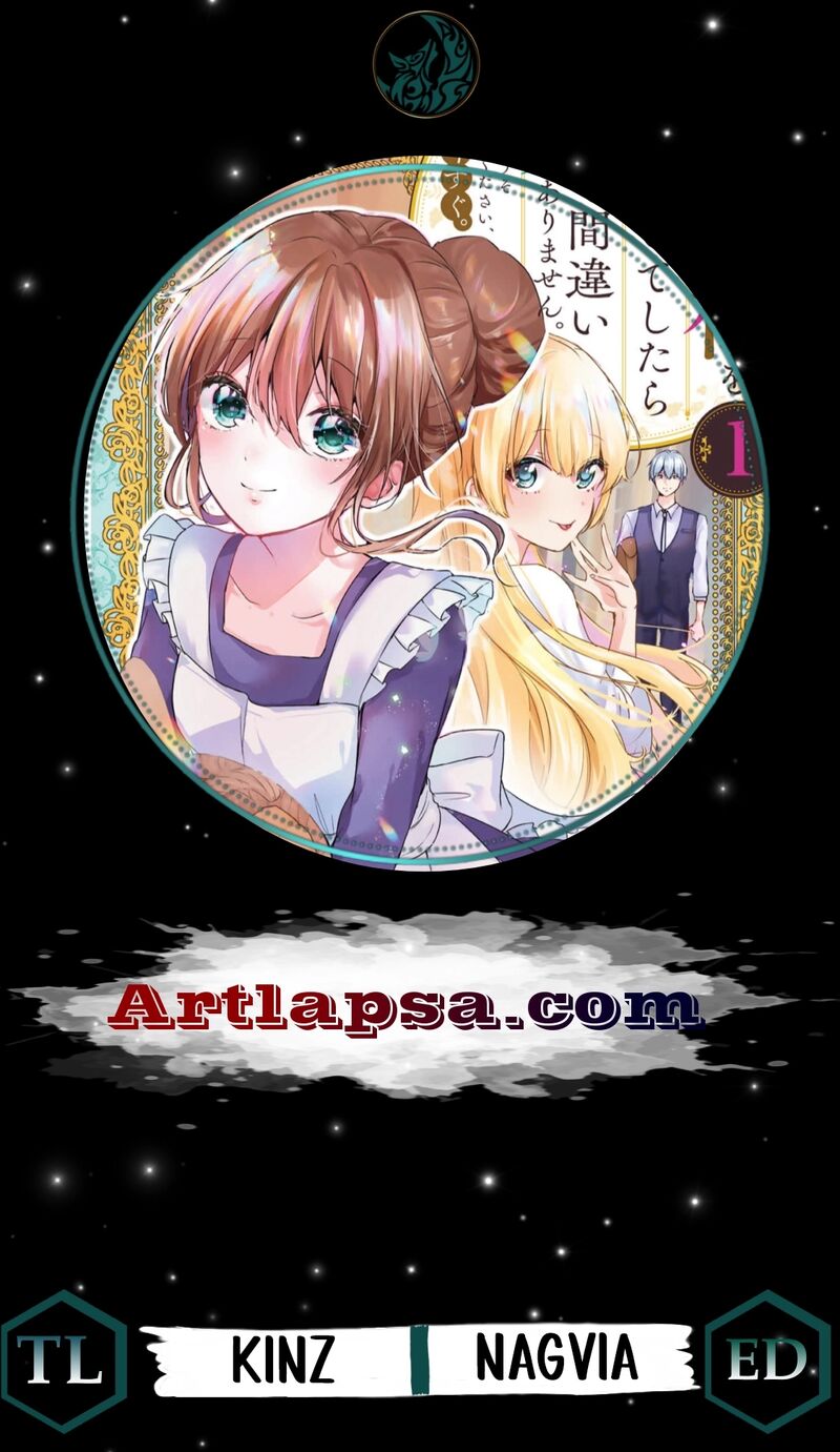 Seijo Sama Wo Osagashi De Shitara Imouto De Machigai Arimasen Saa Douzo Otsure Kudasai Imasugu 23 1