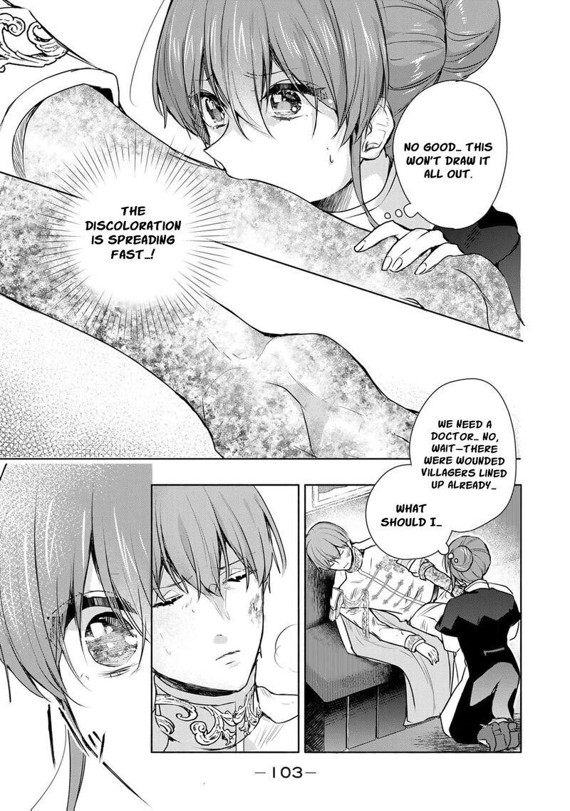 Seijo Sama Wo Osagashi De Shitara Imouto De Machigai Arimasen Saa Douzo Otsure Kudasai Imasugu 23 10