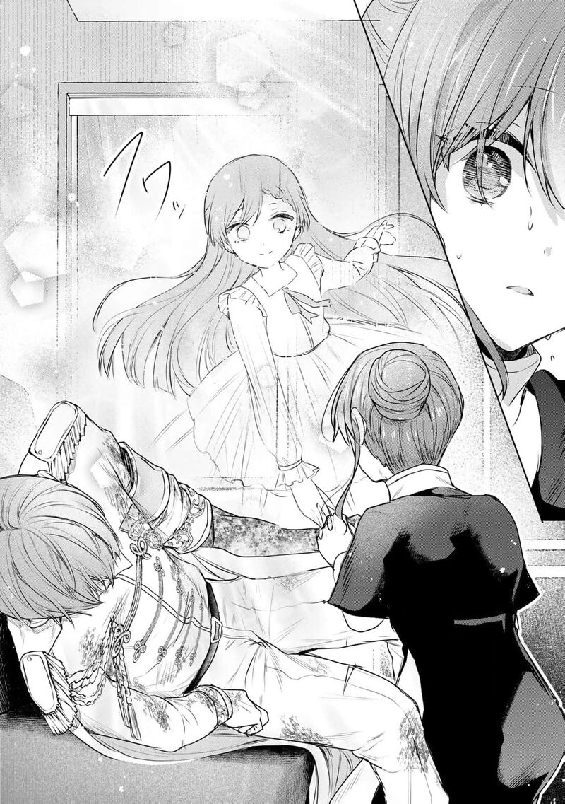 Seijo Sama Wo Osagashi De Shitara Imouto De Machigai Arimasen Saa Douzo Otsure Kudasai Imasugu 23 13