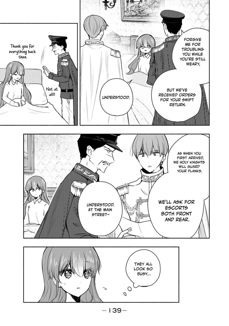 Seijo Sama Wo Osagashi De Shitara Imouto De Machigai Arimasen Saa Douzo Otsure Kudasai Imasugu 24 22