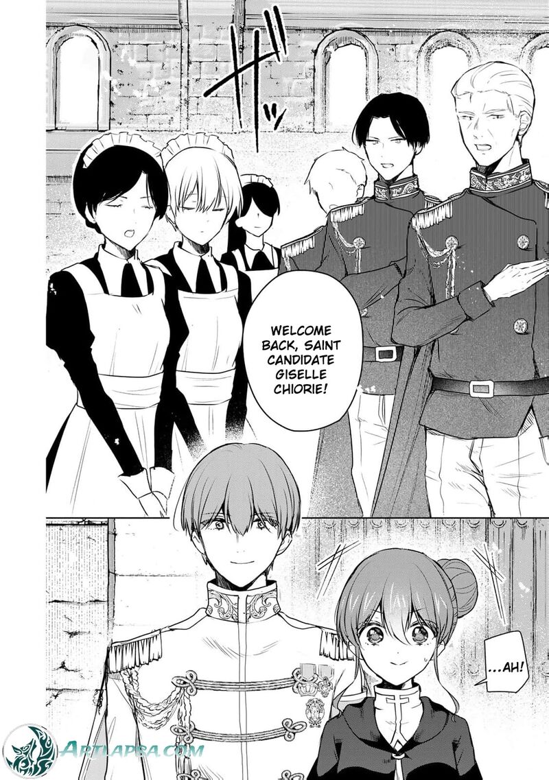 Seijo Sama Wo Osagashi De Shitara Imouto De Machigai Arimasen Saa Douzo Otsure Kudasai Imasugu 25 16