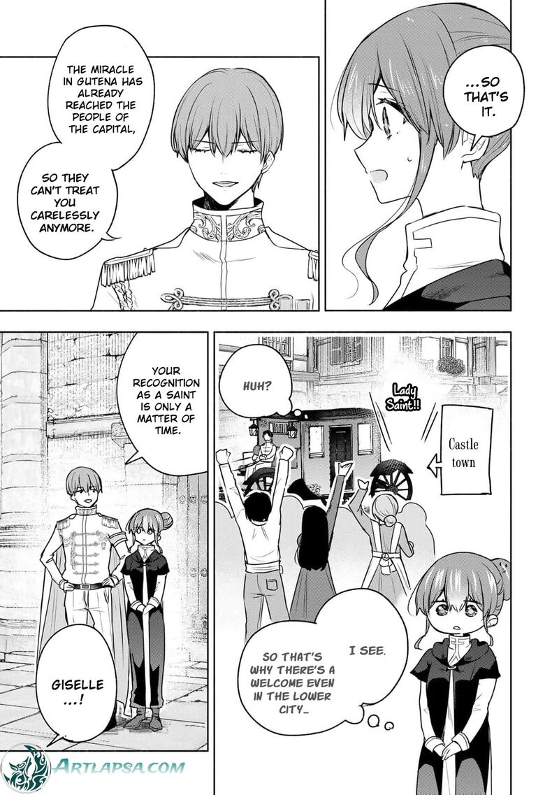 Seijo Sama Wo Osagashi De Shitara Imouto De Machigai Arimasen Saa Douzo Otsure Kudasai Imasugu 25 17