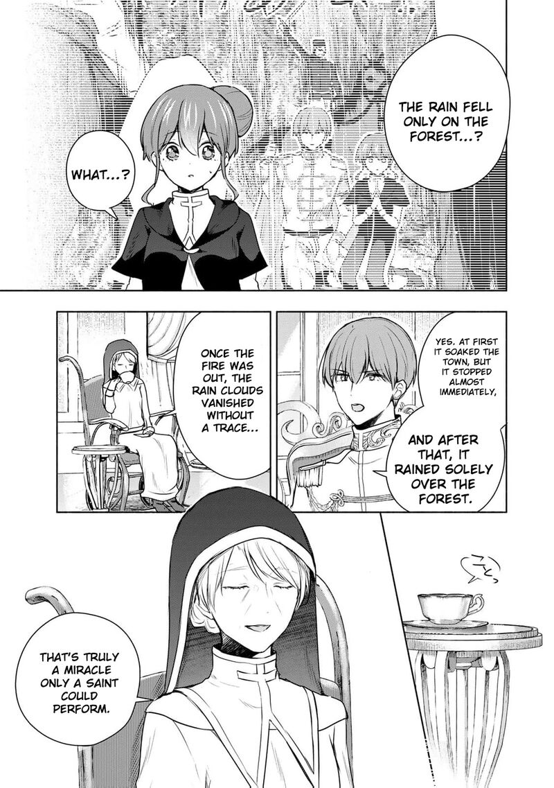 Seijo Sama Wo Osagashi De Shitara Imouto De Machigai Arimasen Saa Douzo Otsure Kudasai Imasugu 25 21