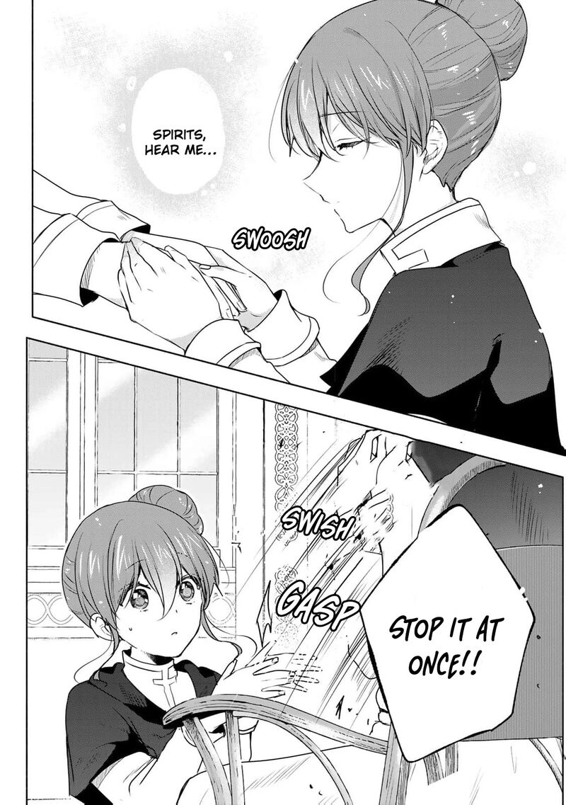 Seijo Sama Wo Osagashi De Shitara Imouto De Machigai Arimasen Saa Douzo Otsure Kudasai Imasugu 25 26