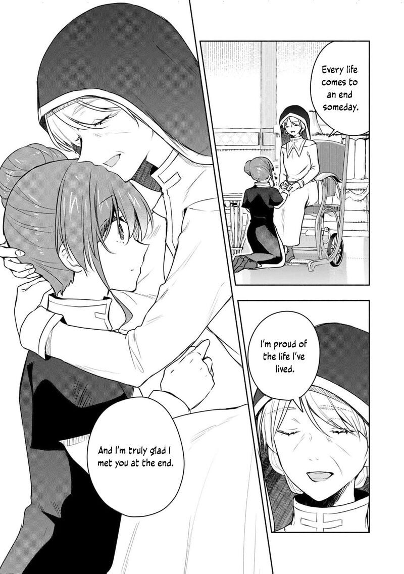 Seijo Sama Wo Osagashi De Shitara Imouto De Machigai Arimasen Saa Douzo Otsure Kudasai Imasugu 26 8