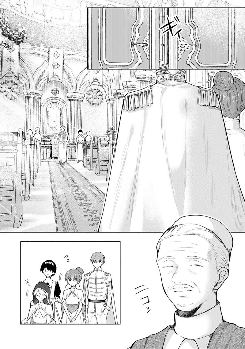 Seijo Sama Wo Osagashi De Shitara Imouto De Machigai Arimasen Saa Douzo Otsure Kudasai Imasugu 30a 6