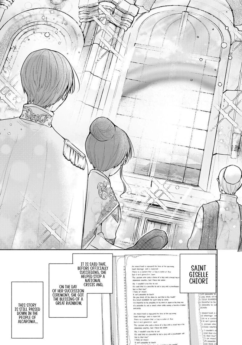 Seijo Sama Wo Osagashi De Shitara Imouto De Machigai Arimasen Saa Douzo Otsure Kudasai Imasugu 30b 10