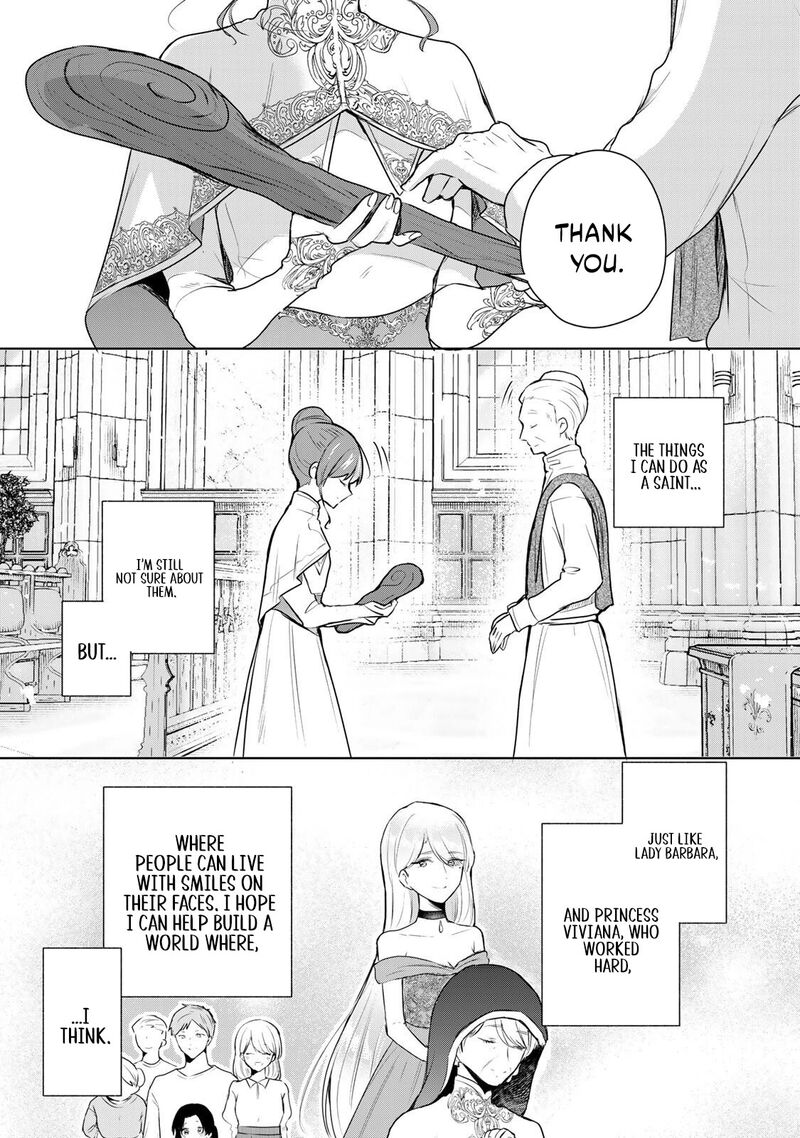 Seijo Sama Wo Osagashi De Shitara Imouto De Machigai Arimasen Saa Douzo Otsure Kudasai Imasugu 30b 2