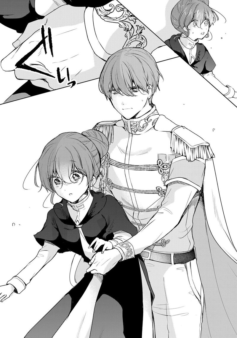 Seijo Sama Wo Osagashi De Shitara Imouto De Machigai Arimasen Saa Douzo Otsure Kudasai Imasugu 31a 10