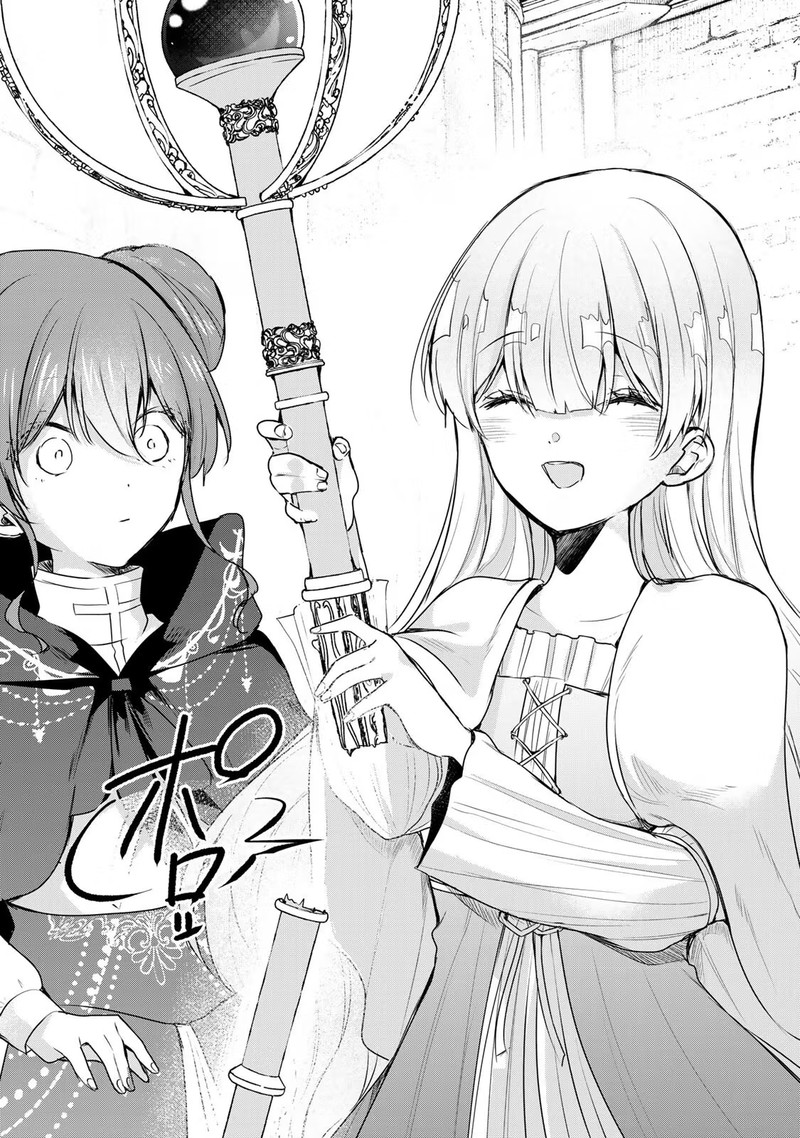 Seijo Sama Wo Osagashi De Shitara Imouto De Machigai Arimasen Saa Douzo Otsure Kudasai Imasugu 42b 4