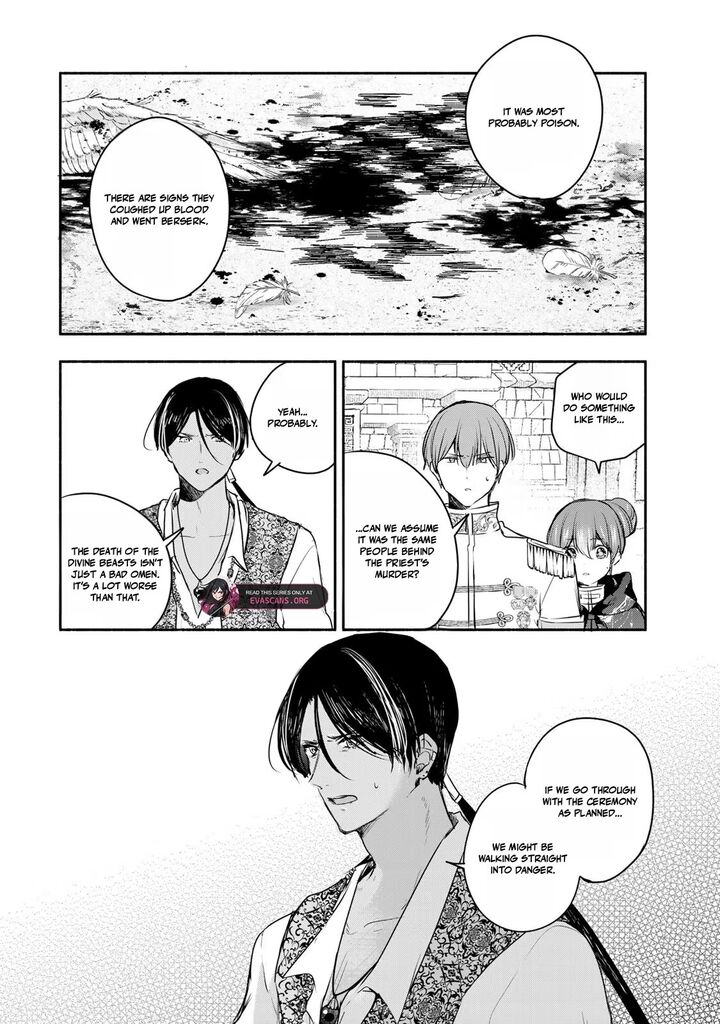 Seijo Sama Wo Osagashi De Shitara Imouto De Machigai Arimasen Saa Douzo Otsure Kudasai Imasugu 43a 5