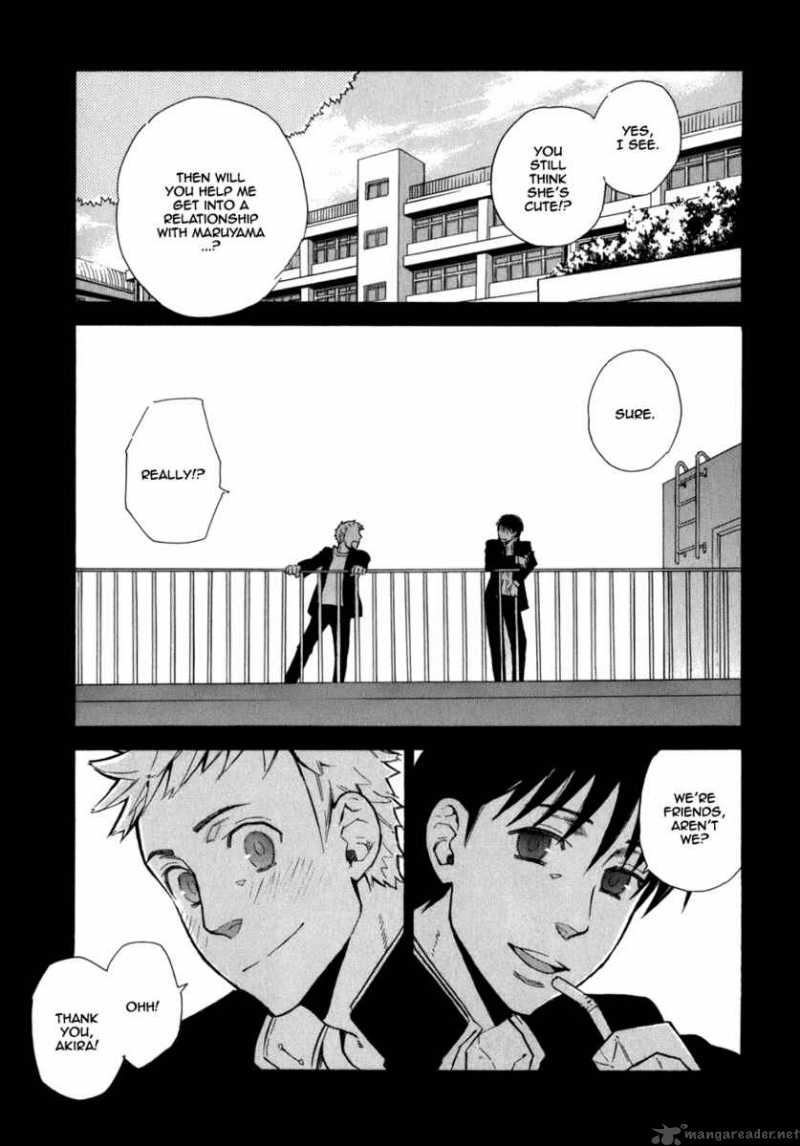 Seijou Kouchakan No Jijou 1 10
