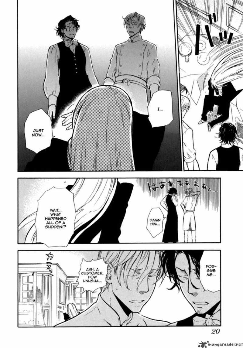 Seijou Kouchakan No Jijou 1 22