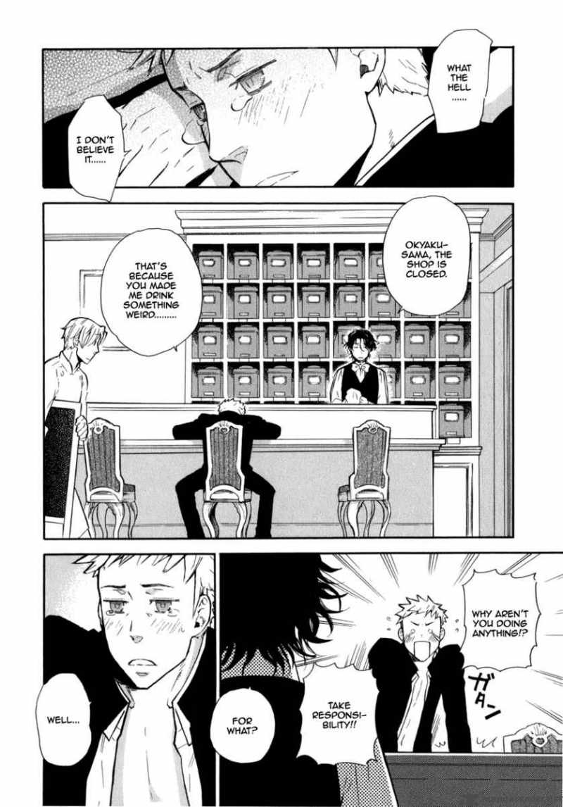 Seijou Kouchakan No Jijou 1 30