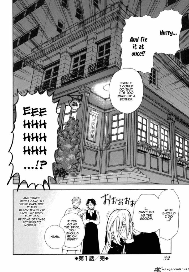 Seijou Kouchakan No Jijou 1 34