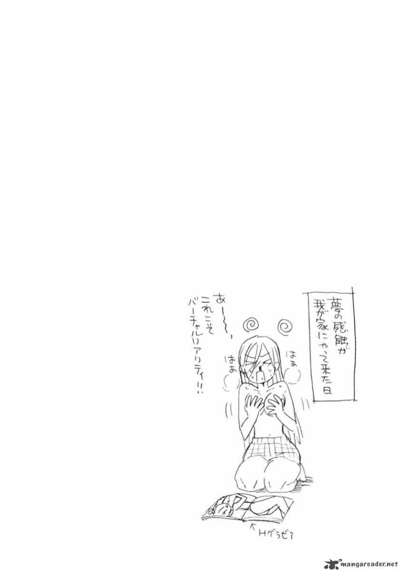 Seijou Kouchakan No Jijou 1 36