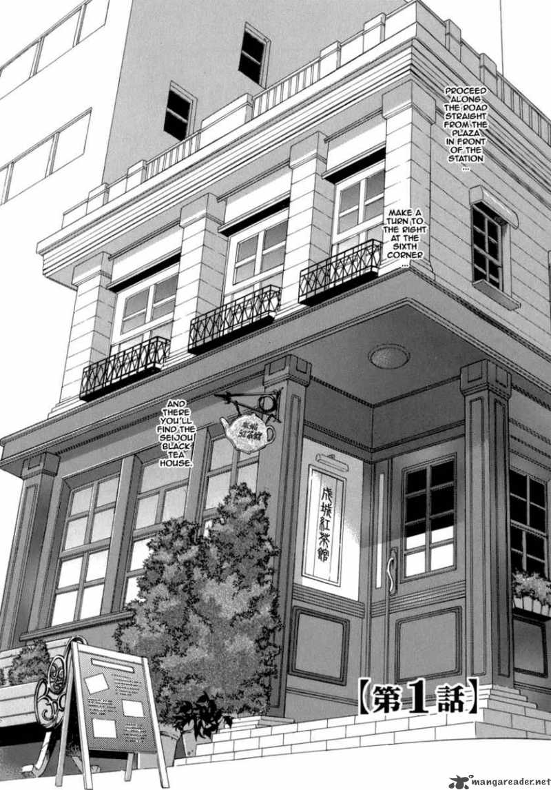 Seijou Kouchakan No Jijou 1 7