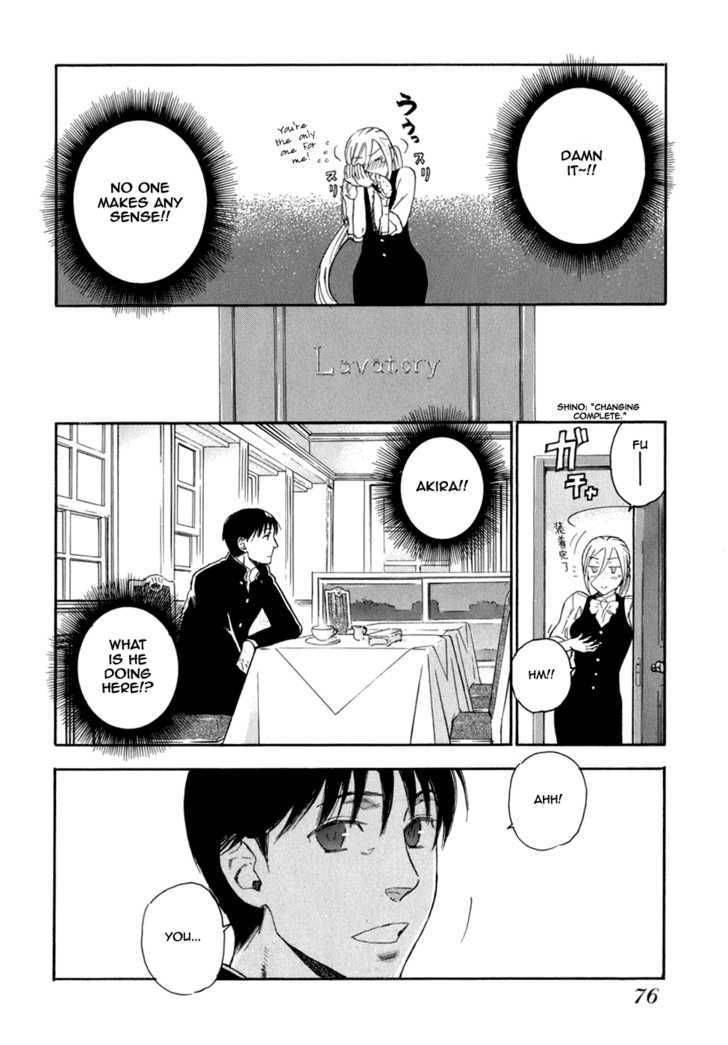 Seijou Kouchakan No Jijou 3 11