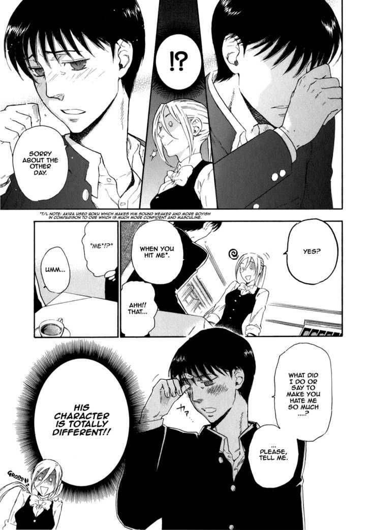 Seijou Kouchakan No Jijou 3 12
