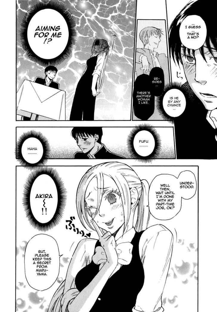 Seijou Kouchakan No Jijou 3 13