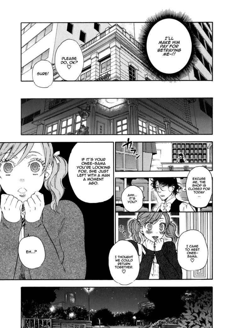 Seijou Kouchakan No Jijou 3 14