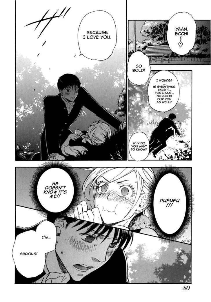 Seijou Kouchakan No Jijou 3 15