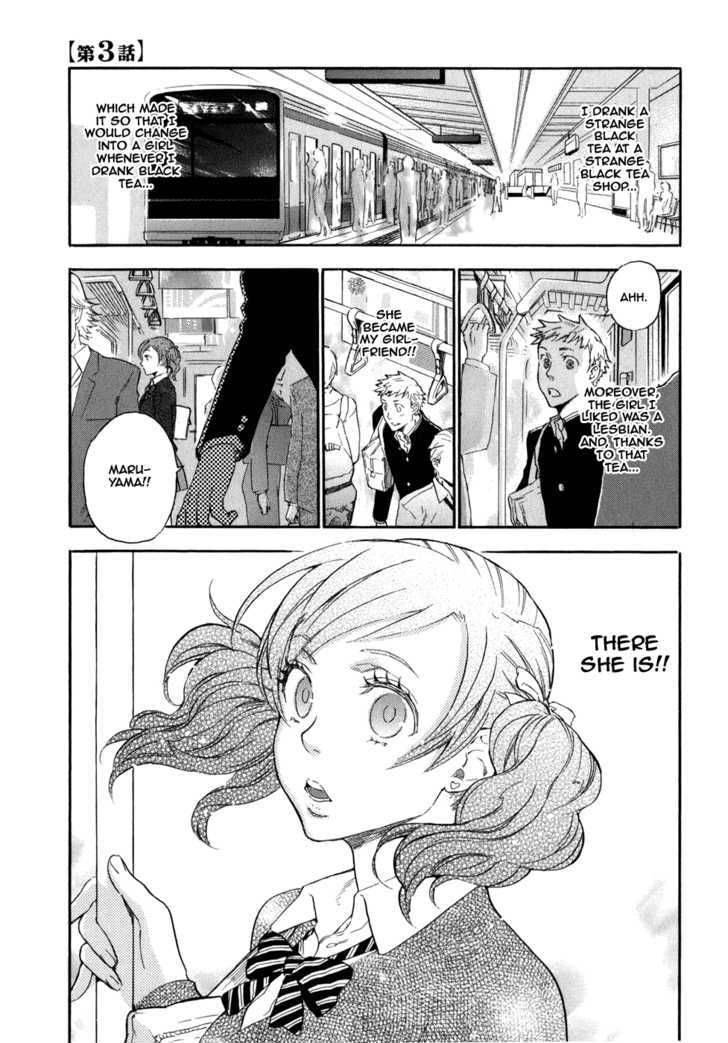 Seijou Kouchakan No Jijou 3 2